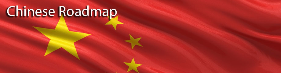 Chinese flag
